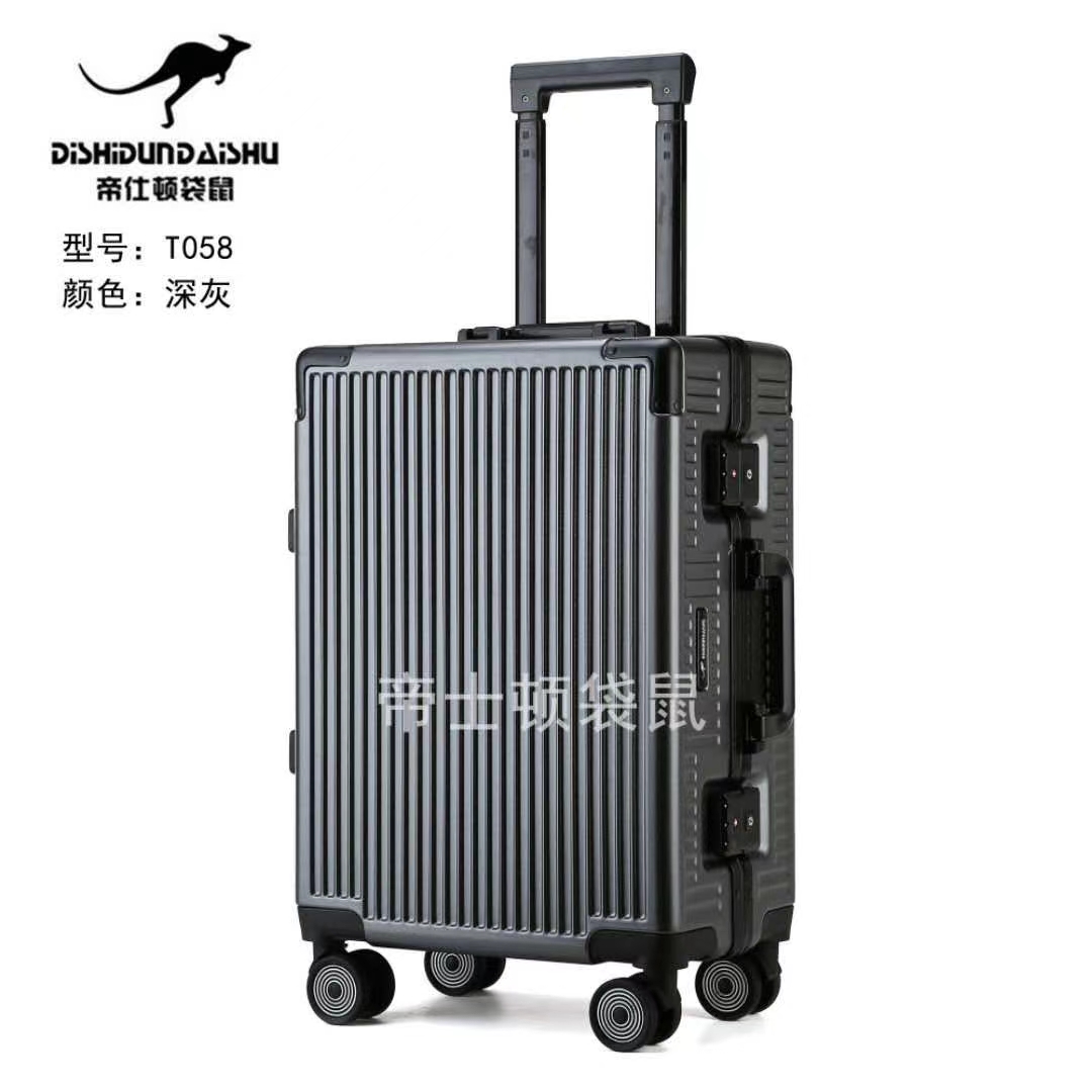 帝仕顿袋鼠超静音时尚拉杆箱产品图