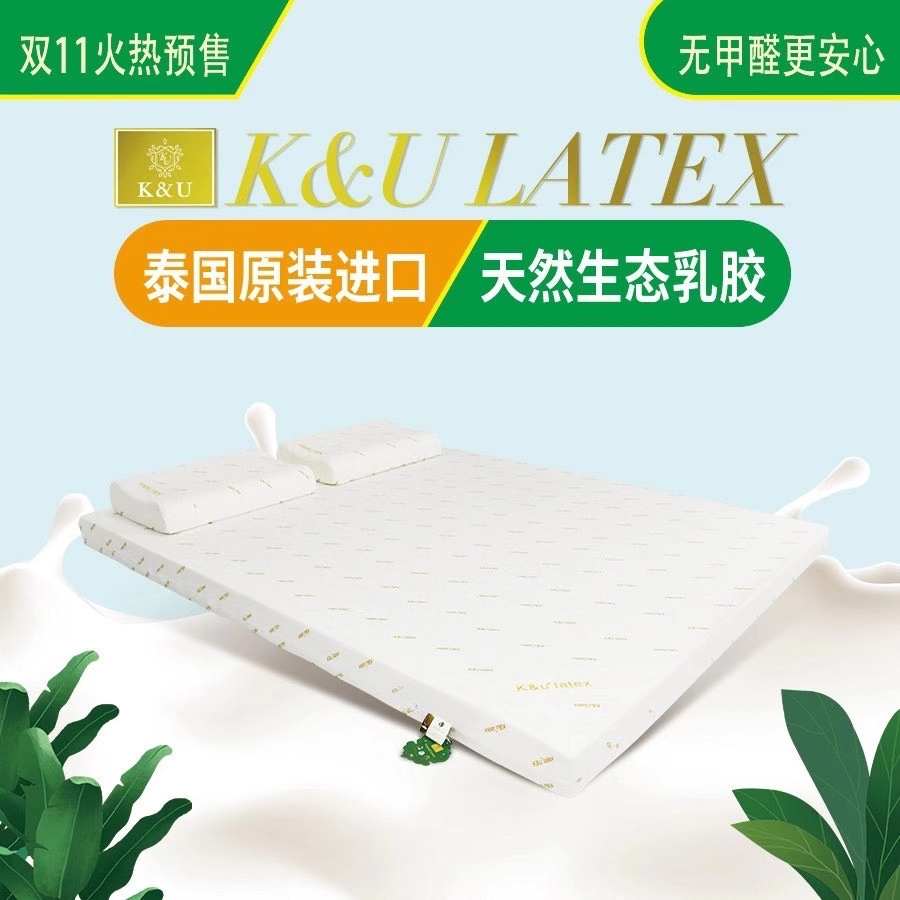 义乌好货100支长绒棉四件套多件套纯棉四件套全棉被子被套春秋被礼品被婴儿双层纱套件天然乳胶床垫乳胶枕芯