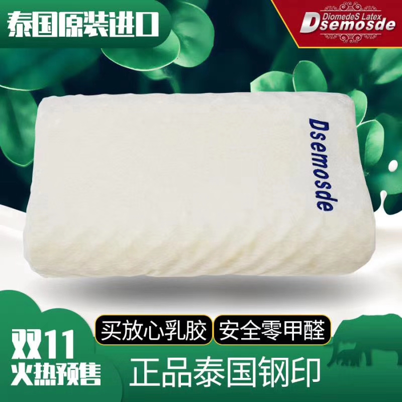 Yiwu Good Goods 100-piece long-staple cotton four-piece set, multi-piece set, pure cotton four-piece set, all-cotton quilt cover, spring and autumn quilt gift quilt, baby double-layer yarn set, natural latex mattress, latex pillow core, TPE pressure-relieving neck pillow pic 1
