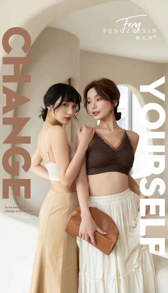 🆕【枫之欣】2033透视博纱Bra：
芥末绿，可可色，米色，香啡色，雅致黑，釉里粉白底实物图