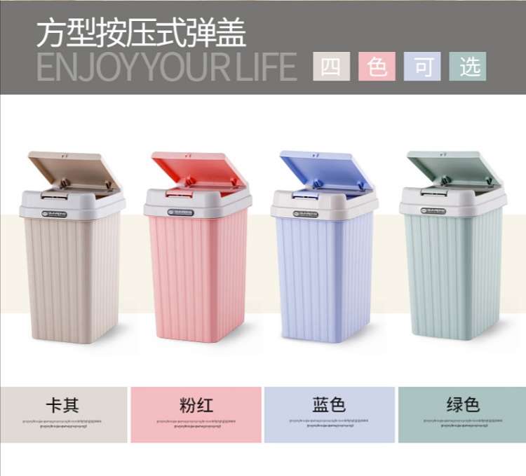 方形垃圾桶带盖厕所家用卫生间有盖洗手间客厅厨房长方形圾圾垃桶详情图6