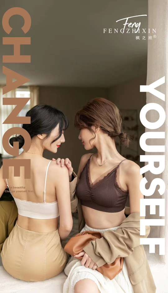 🆕【枫之欣】2033透视博纱Bra：
芥末绿，可可色，米色，香啡色，雅致黑，釉里粉产品图