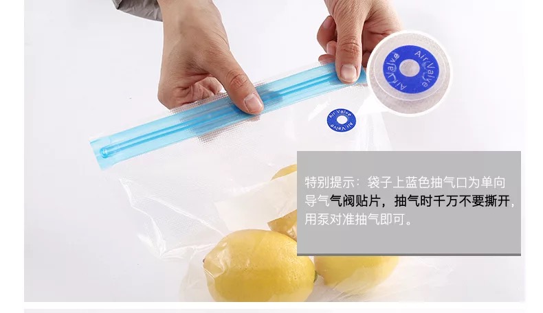 食品真空压缩袋真空抽气密封袋熟食保鲜袋反复使用压缩袋详情图8