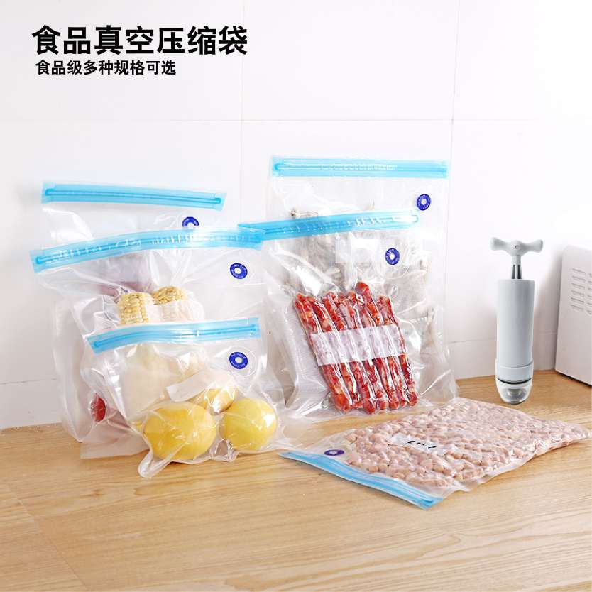 食品真空压缩袋真空抽气密封袋熟食保鲜袋反复使用压缩袋产品图