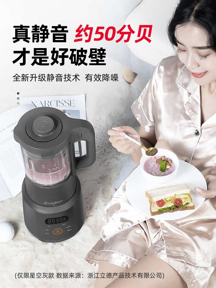 九阳破壁机家用新款加热全自动料理机小型多功能详情图4