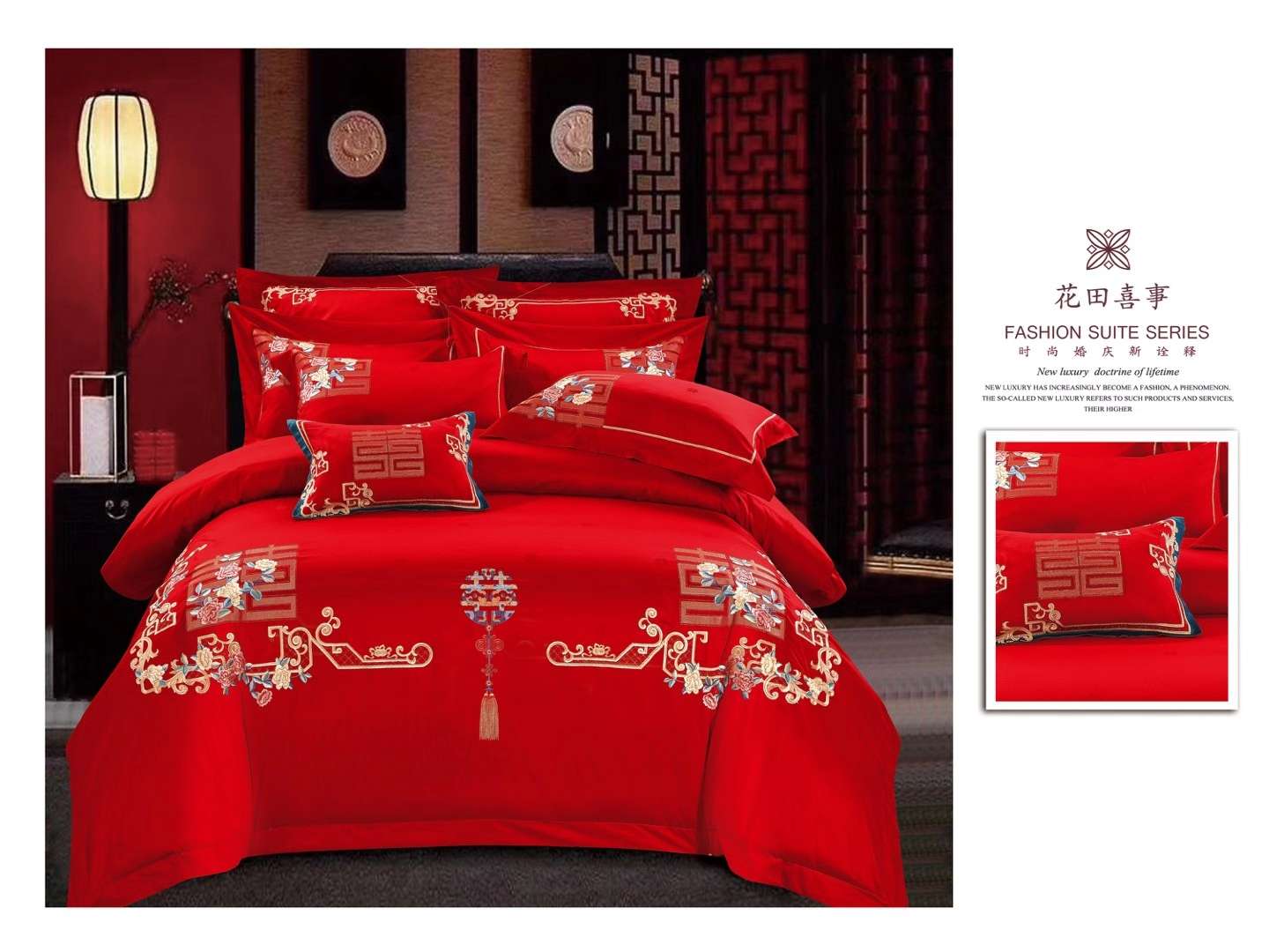 Yiwu Good Goods 100-count long-staple cotton wedding four-piece set, multi-piece set, wedding ten-piece set, pure cotton four-piece set, all-cotton quilt cover, spring and autumn quilt gift quilt, double-layer yarn set, natural latex mattress, latex pillow, ten pieces in bright red Specification image