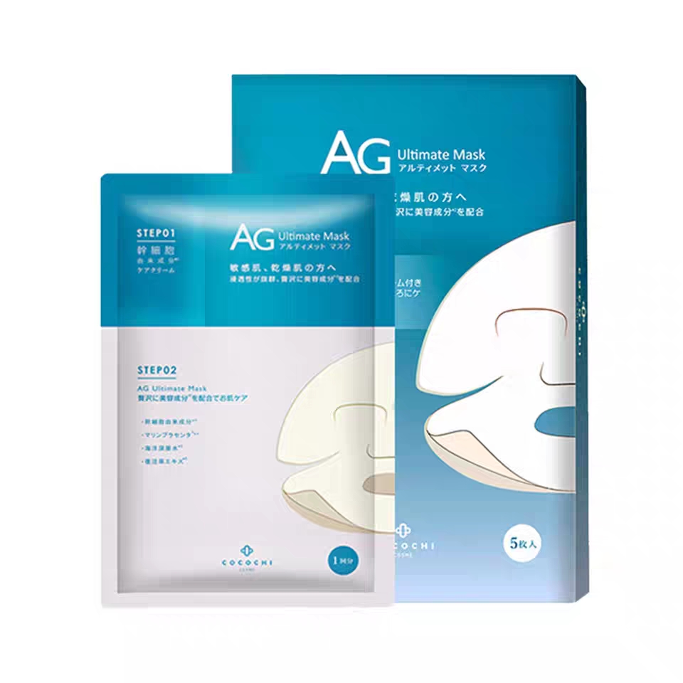 Ag Anti-Sugar Mask Coco Chicosman New Ocean Hydrating Mask details Picture