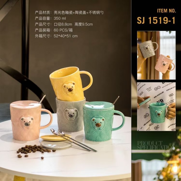 Bright Light Animal Cup