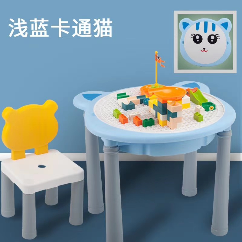 积木桌 游戏桌