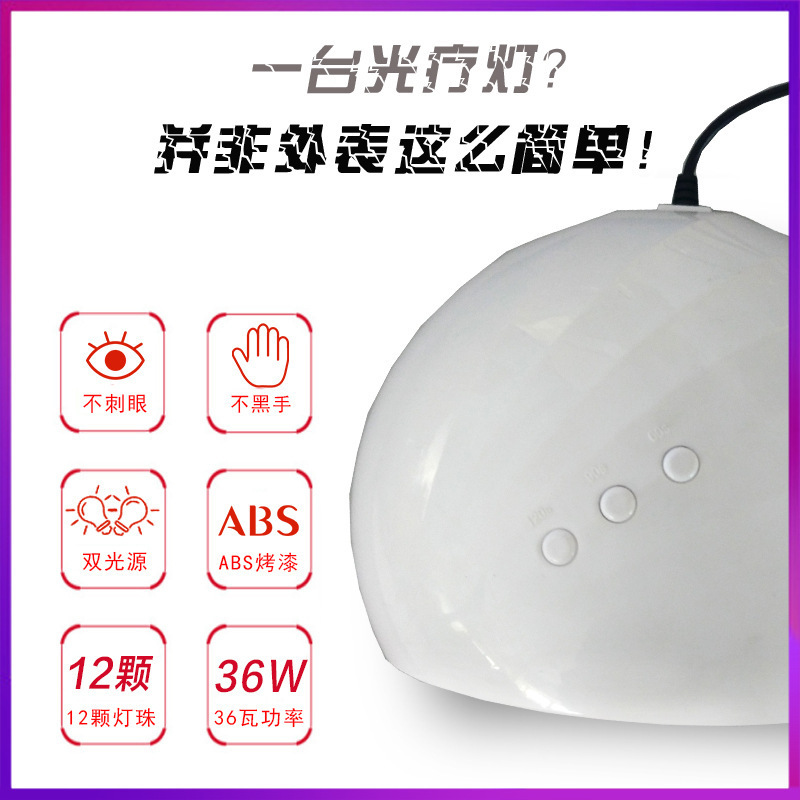 Nail polish UV curing lamp 36W phototherapy machine led nail polish baking lamp nail polish glue drying machine shell lamp Application Scenario