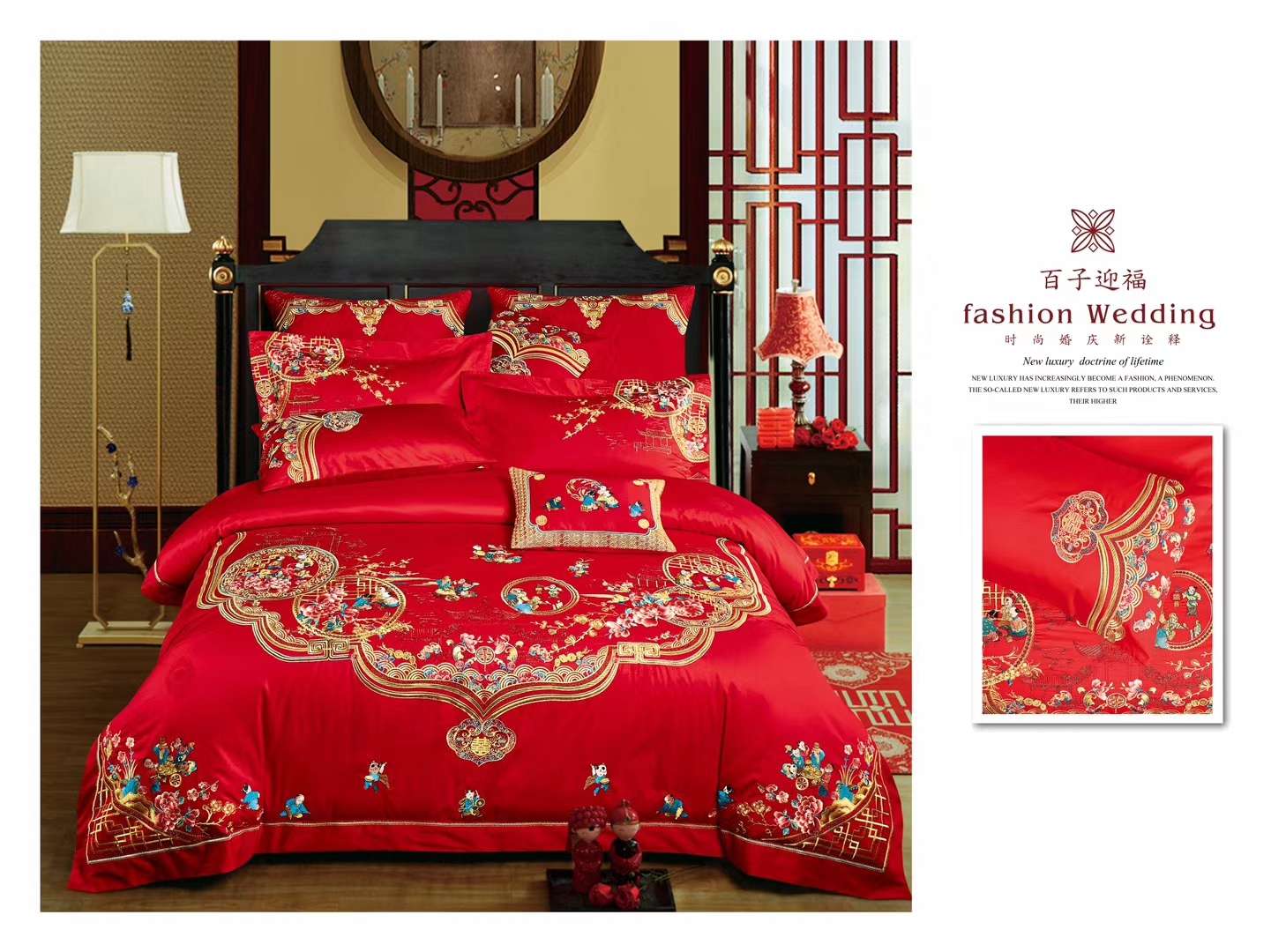 Yiwu Good Goods 100-count long-staple cotton wedding four-piece set, multi-piece set, wedding ten-piece set, pure cotton four-piece set, all-cotton quilt cover, spring and autumn quilt gift quilt, double-layer yarn set, natural latex mattress, latex pillow, ten pieces in bright red undefined