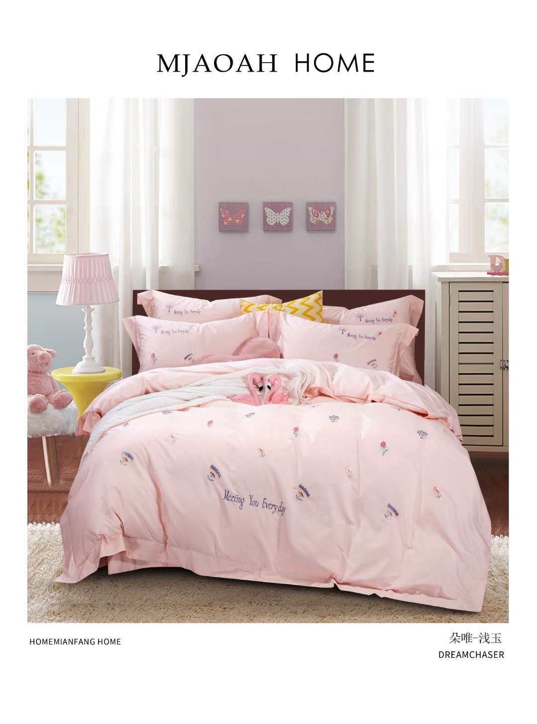 义乌好货100支长绒棉四件套多件套纯棉四件套全棉被子被套春秋被礼品被婴儿双层纱套件天然乳胶床垫乳胶枕芯绣花四件套