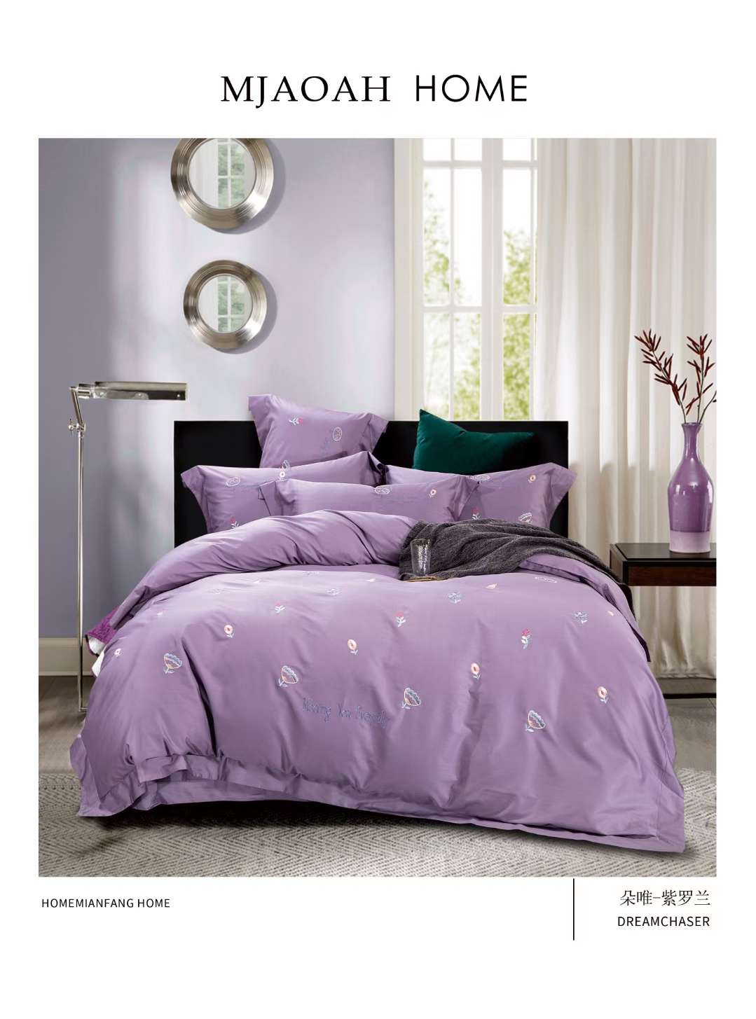 Yiwu Good Goods 100-piece long-staple cotton four-piece set, multi-piece set, pure cotton four-piece set, all-cotton quilt cover, spring and autumn quilt gift quilt, baby double-layer yarn set, natural latex mattress, latex pillow core, embroidered four-piece set detail image 4