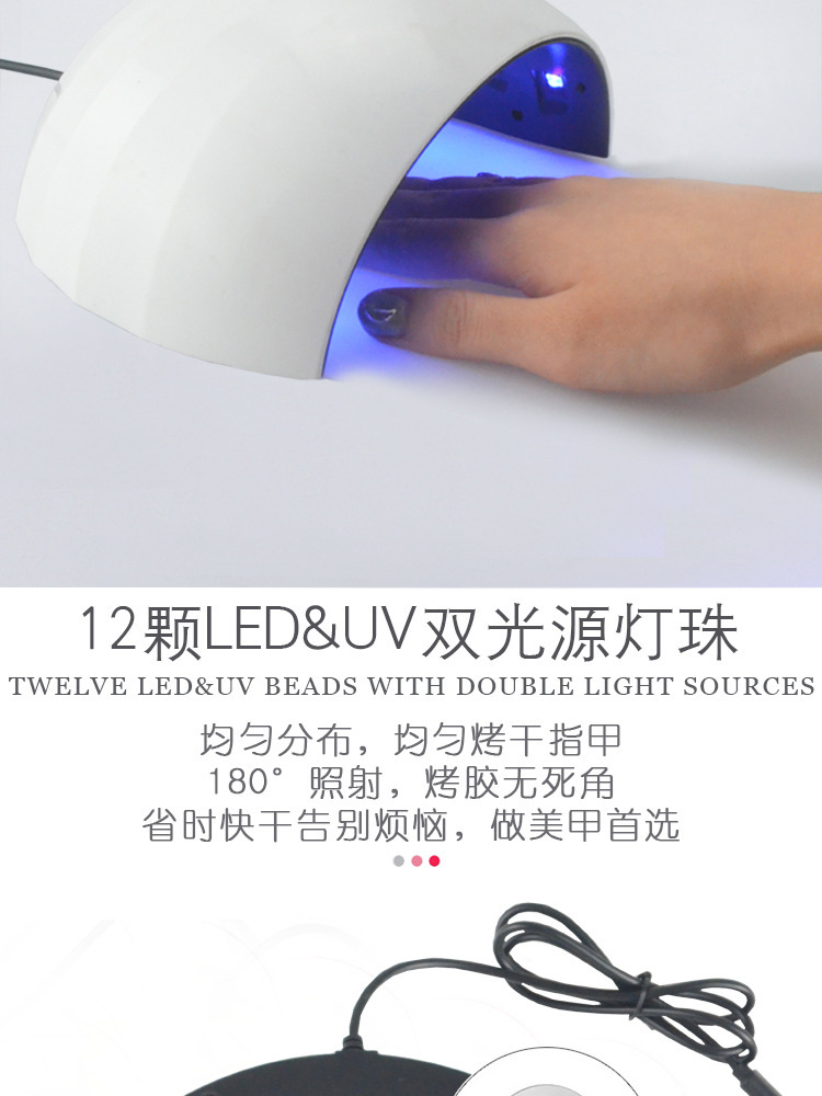 Nail polish UV curing lamp 36W phototherapy machine led nail polish baking lamp nail polish glue drying machine shell lamp detail image 4