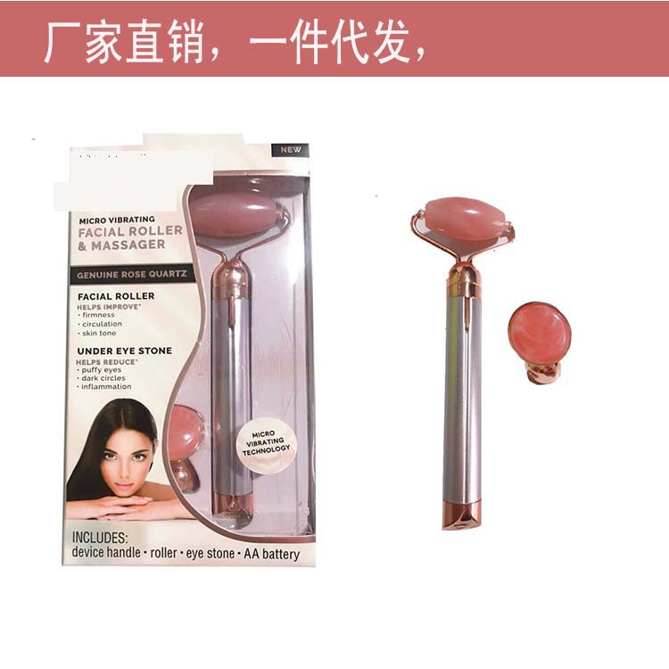 TV's new Contour electric vibrating roller jade face massager slimming device Item Picture