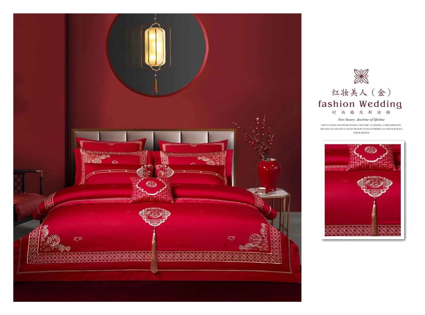 Yiwu Good Goods 100-count long-staple cotton wedding four-piece set, multi-piece set, wedding ten-piece set, pure cotton four-piece set, all-cotton quilt cover, spring and autumn quilt gift quilt, double-layer yarn set, natural latex mattress, latex pillow, ten pieces in bright red details Picture