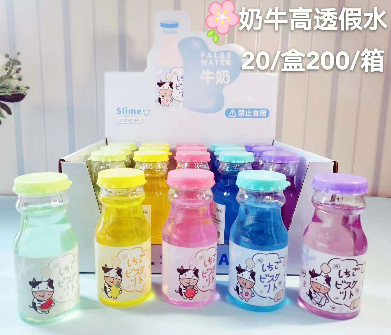 奶牛高透奶油假水可乐瓶细节图