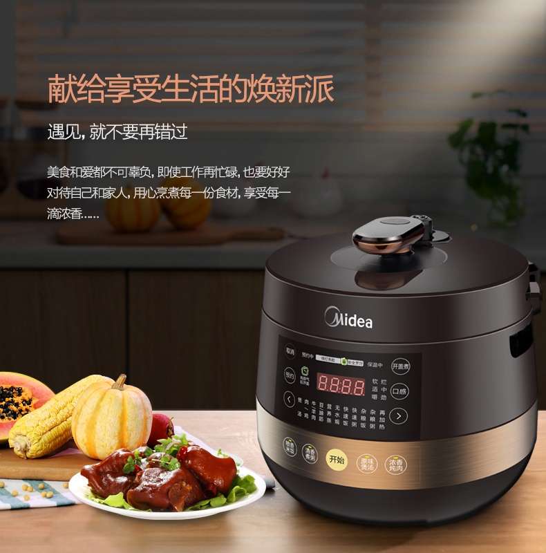 Midea/美的MY-YL60Easy203电压力锅6L升大容量家用智能高压锅饭锅细节图