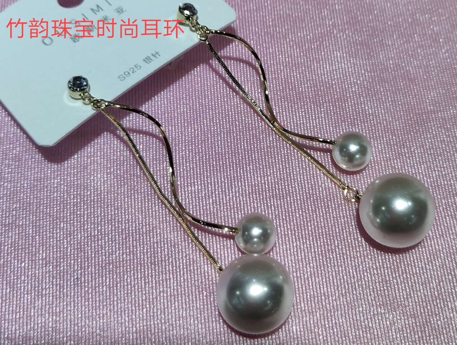 竹韵珠宝时尚爆款白色贝珠女式造型耳钩产品图