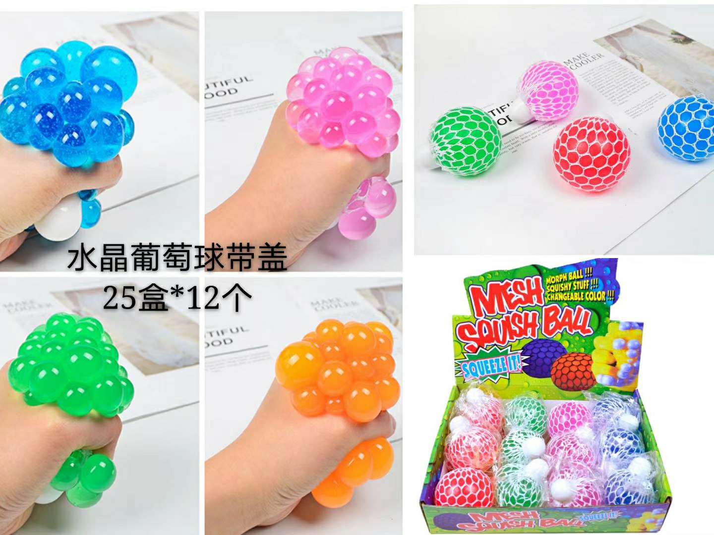 发泄水晶葡萄球带帽