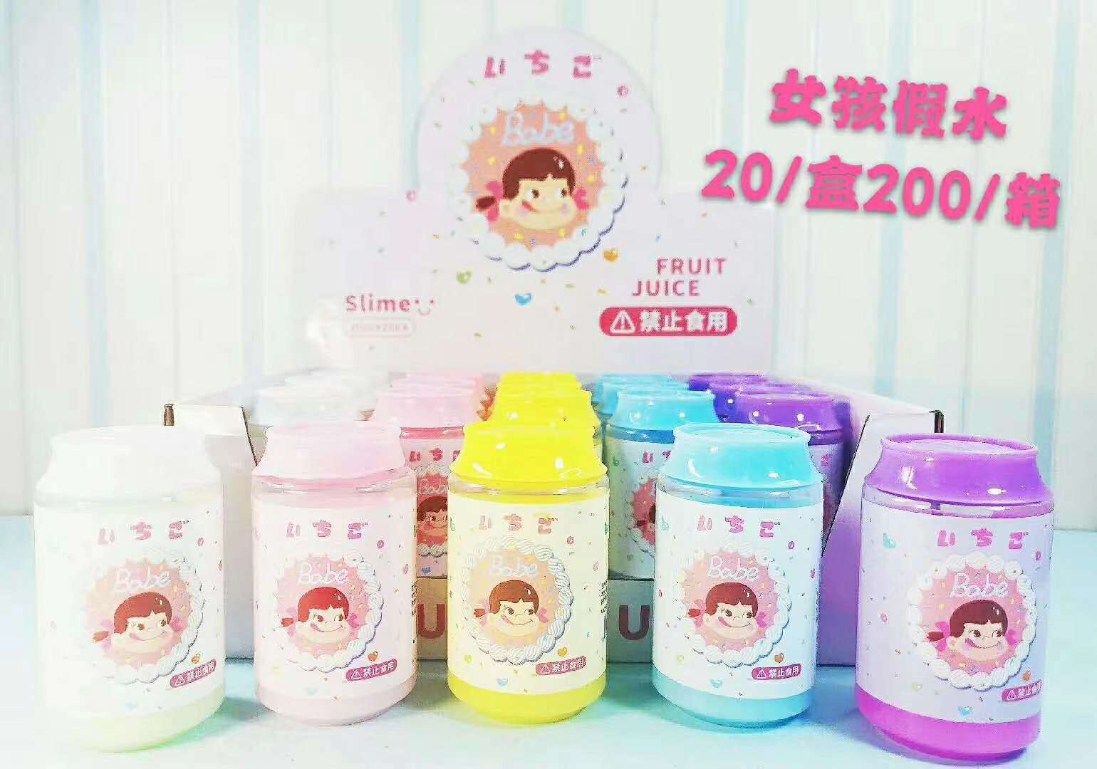 易拉罐女孩高透奶油假水产品图