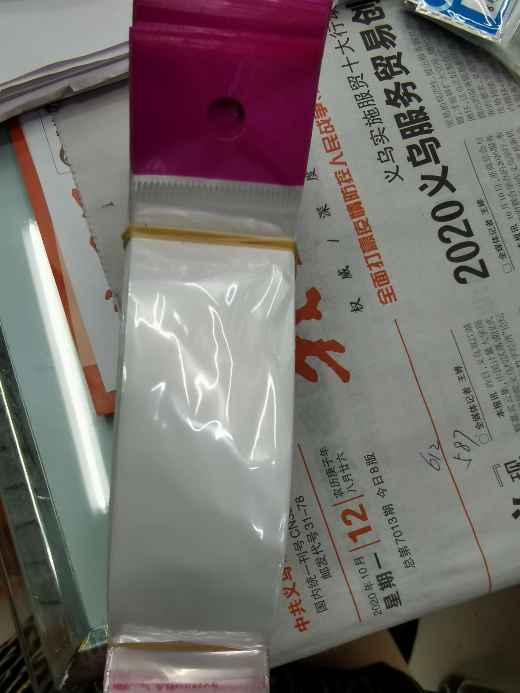 印花塑料袋子收纳袋透明袋超市促销包装袋