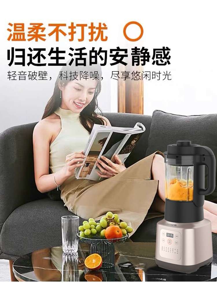 九阳P376低音高速破壁机家用多功料理智能预约料理机门细节图