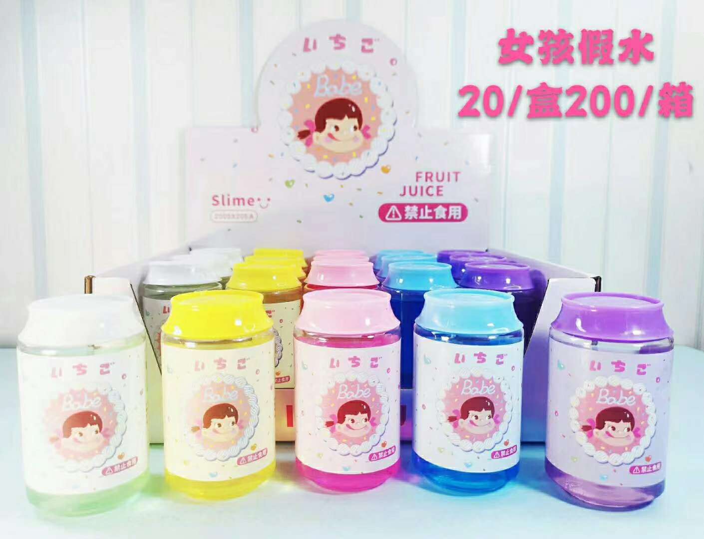 易拉罐女孩高透奶油假水细节图