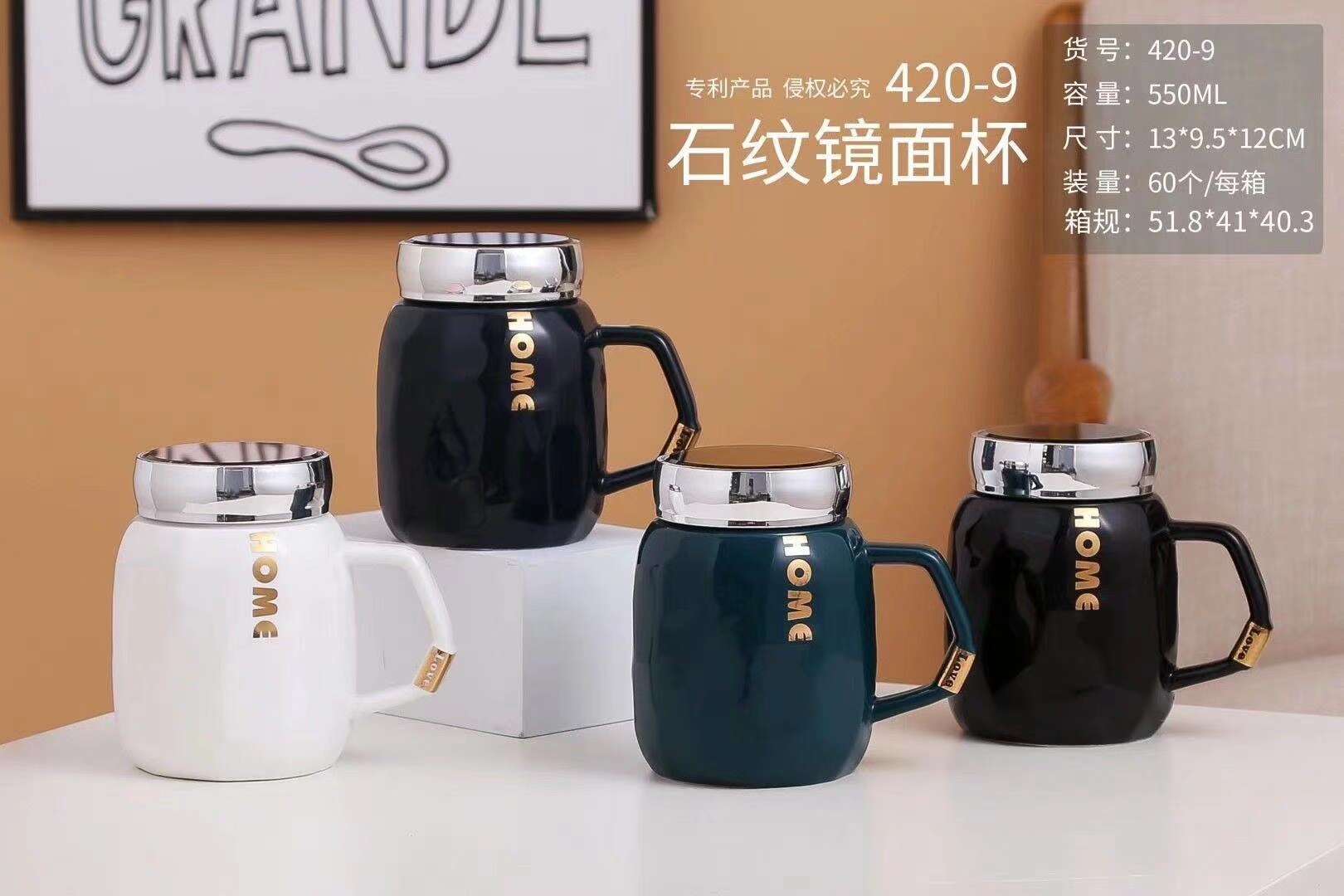 Stone Mirror Cup full figure