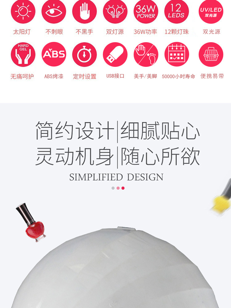Nail polish UV curing lamp 36W phototherapy machine led nail polish baking lamp nail polish glue drying machine shell lamp detail image 6
