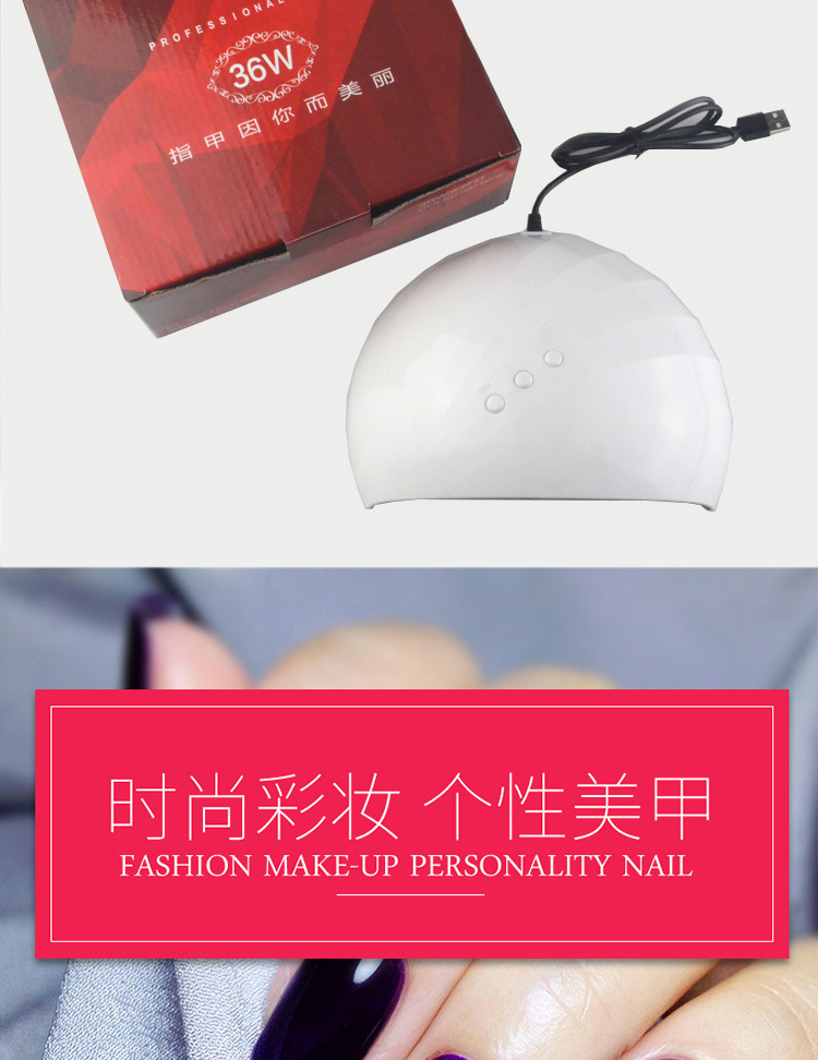 Nail polish UV curing lamp 36W phototherapy machine led nail polish baking lamp nail polish glue drying machine shell lamp detail image 8