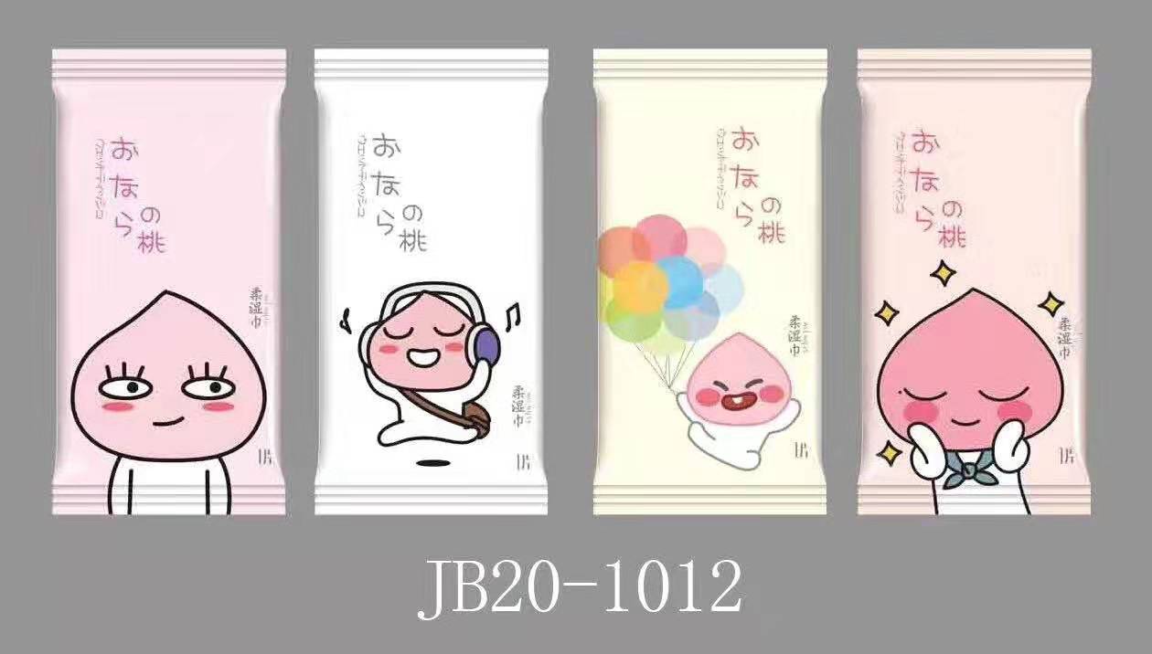 淘气包10片装湿纸巾一次性清洁湿巾纸卫生湿巾