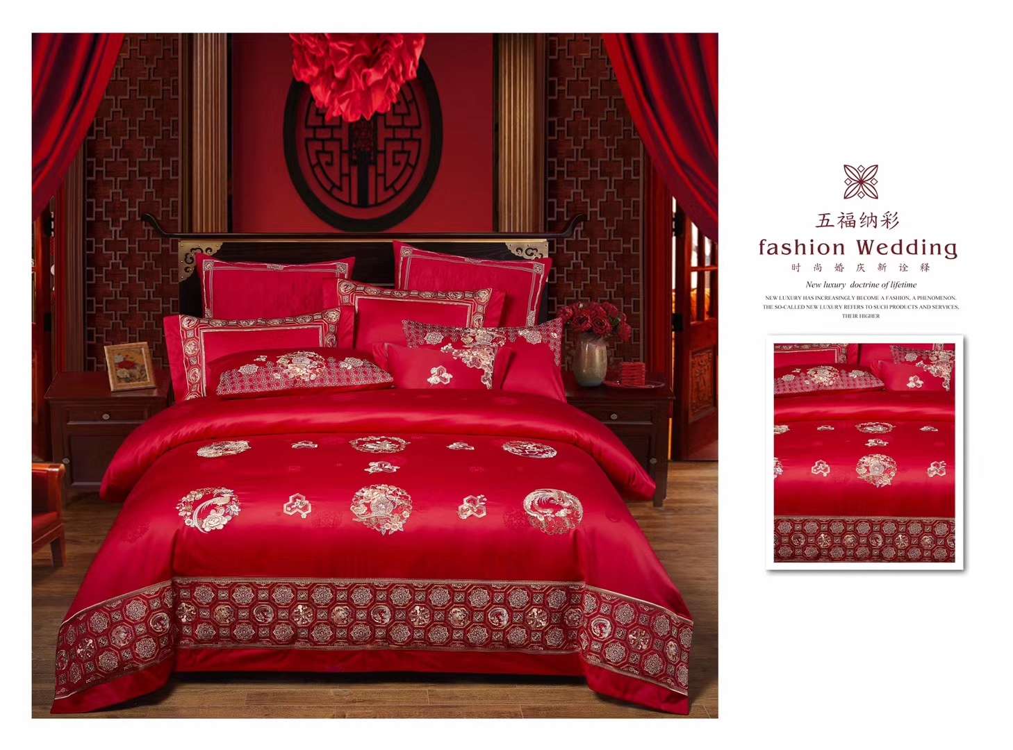 Yiwu Good Goods 100-count long-staple cotton wedding four-piece set, multi-piece set, wedding ten-piece set, pure cotton four-piece set, all-cotton quilt cover, spring and autumn quilt gift quilt, double-layer yarn set, natural latex mattress, latex pillow, ten pieces in bright red undefined
