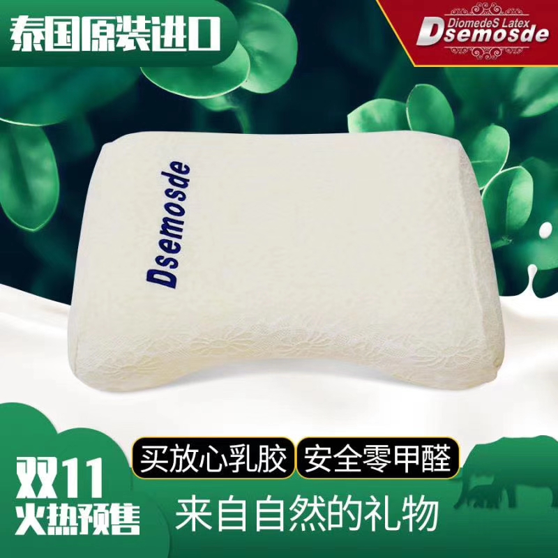 Yiwu Good Goods 100-piece long-staple cotton four-piece set, multi-piece set, pure cotton four-piece set, all-cotton quilt cover, spring and autumn quilt gift quilt, baby double-layer yarn set, natural latex mattress, latex pillow core, TPE pressure-relieving neck pillow pic 2