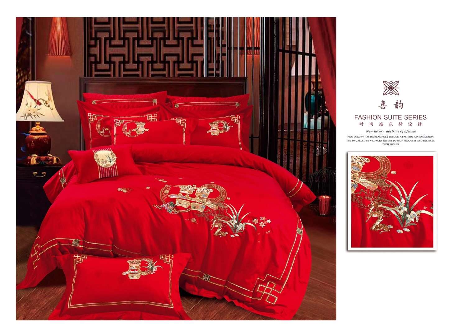 Yiwu Good Goods 100-count long-staple cotton wedding four-piece set, multi-piece set, wedding ten-piece set, pure cotton four-piece set, all-cotton quilt cover, spring and autumn quilt gift quilt, double-layer yarn set, natural latex mattress, latex pillow, ten pieces in bright red undefined