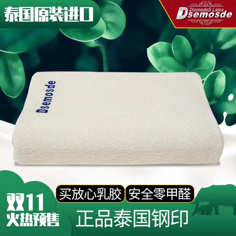 Yiwu Good Goods 100-piece long-staple cotton four-piece set, multi-piece set, pure cotton four-piece set, all-cotton quilt cover, spring and autumn quilt gift quilt, baby double-layer yarn set, natural latex mattress, latex pillow core, TPE pressure-relieving neck pillow pic 4
