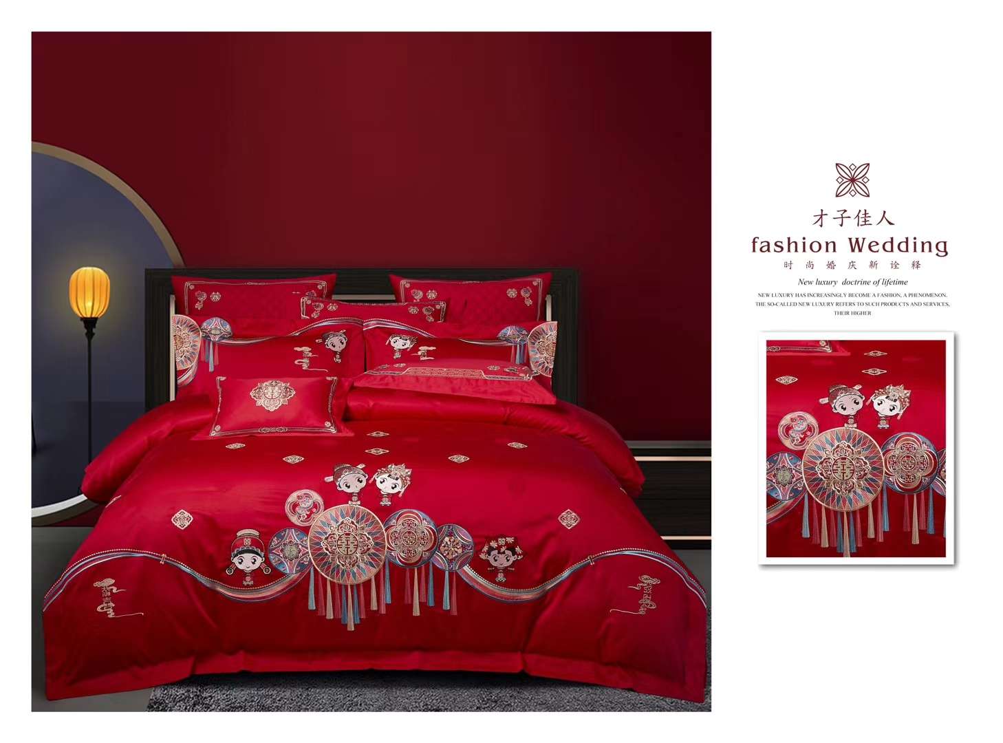 Yiwu Good Goods 100-count long-staple cotton wedding four-piece set, multi-piece set, wedding ten-piece set, pure cotton four-piece set, all-cotton quilt cover, spring and autumn quilt gift quilt, double-layer yarn set, natural latex mattress, latex pillow, ten pieces in bright red Application Scenario