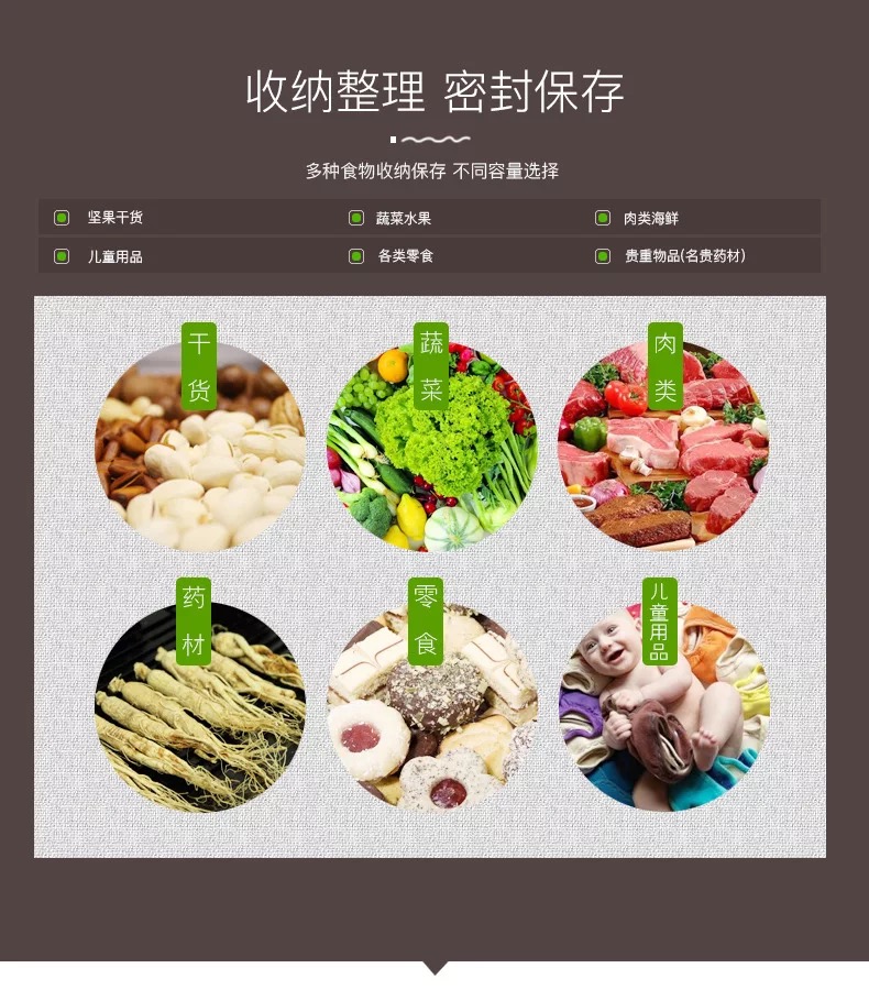 食品真空压缩袋真空抽气密封袋熟食保鲜袋反复使用压缩袋详情图6