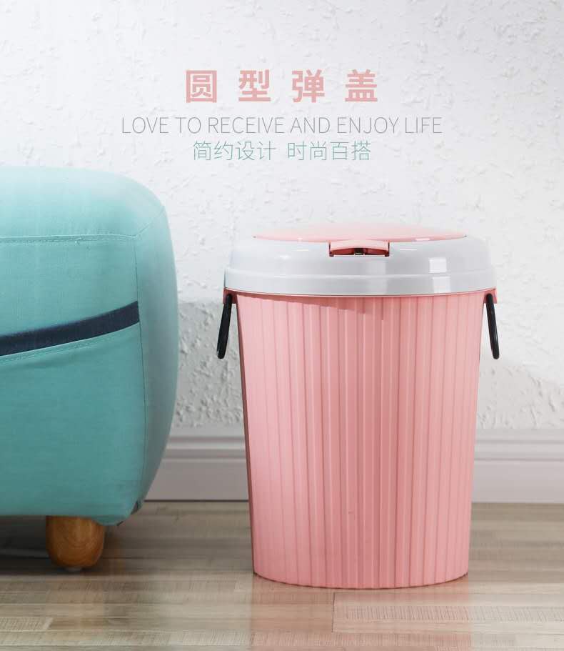 塑料创意按压垃圾桶家用客厅卧室厨房卫生间垃圾筒有盖带盖废纸篓