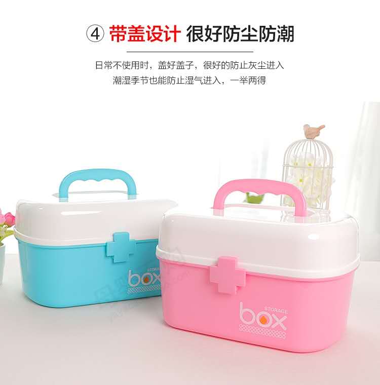 家用大号手提双层药箱图