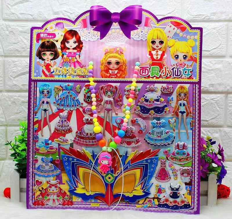 儿童面具小仙女项链贴