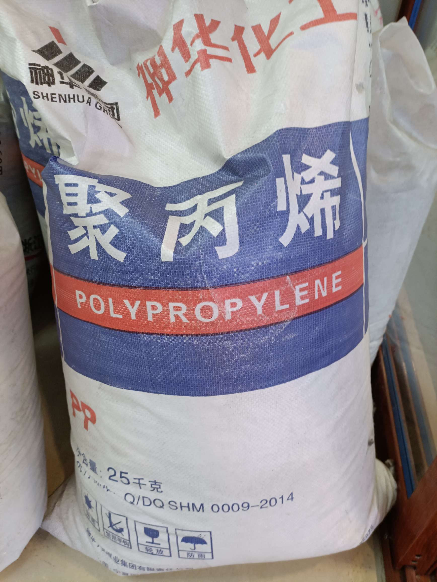 聚丙烯PP新料25kg/袋