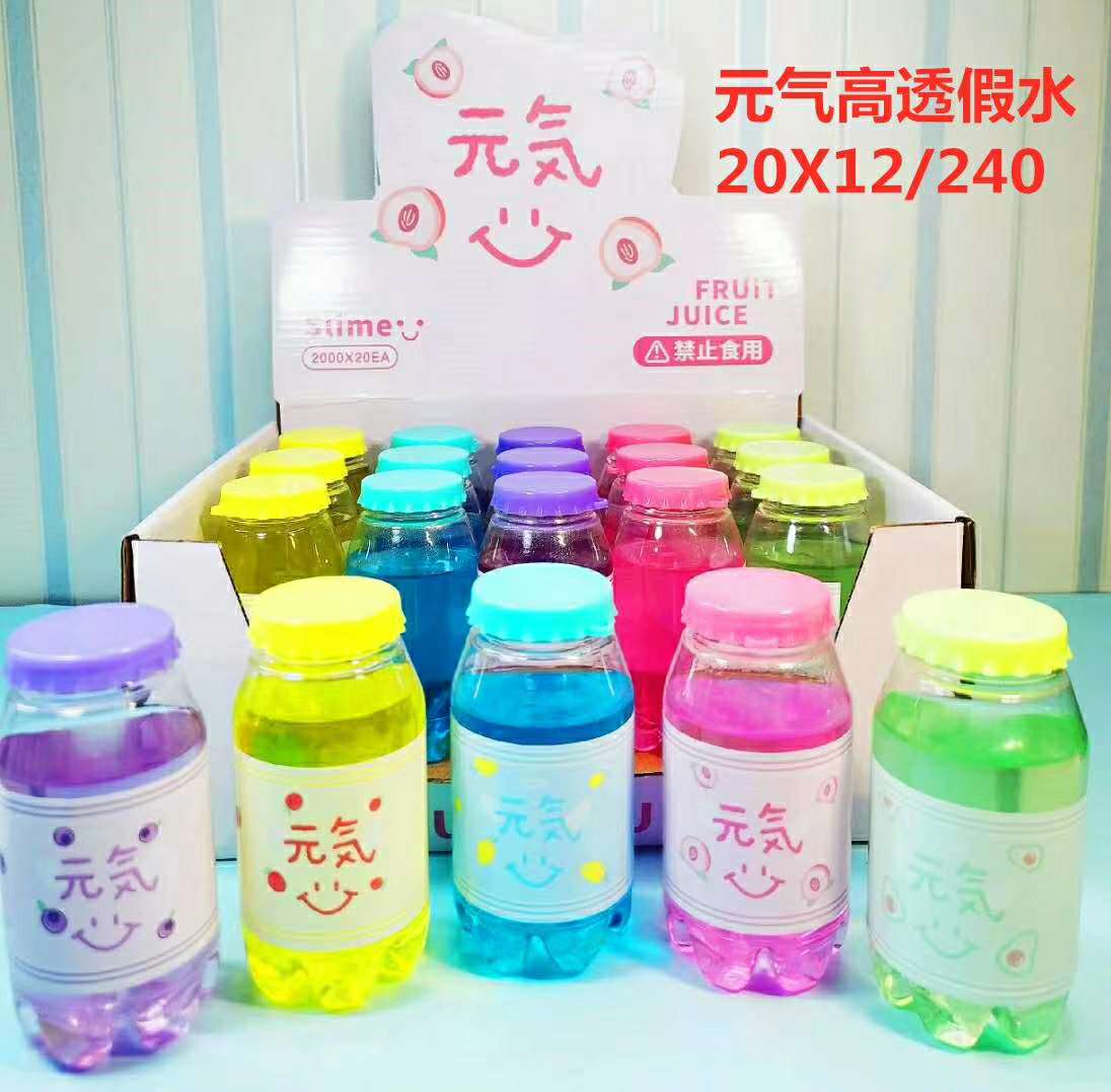 元气高透奶油假水图