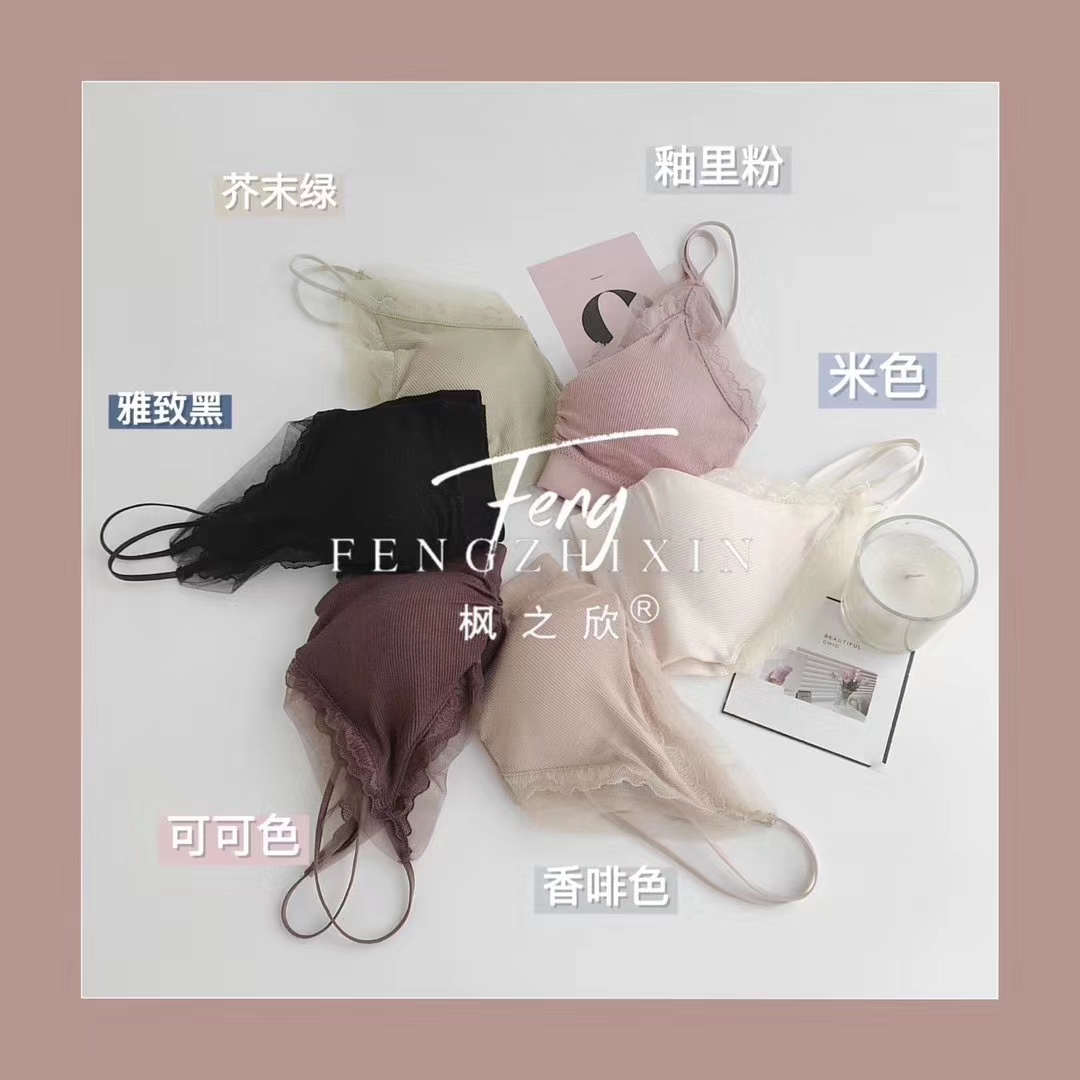 其他内衣实物图