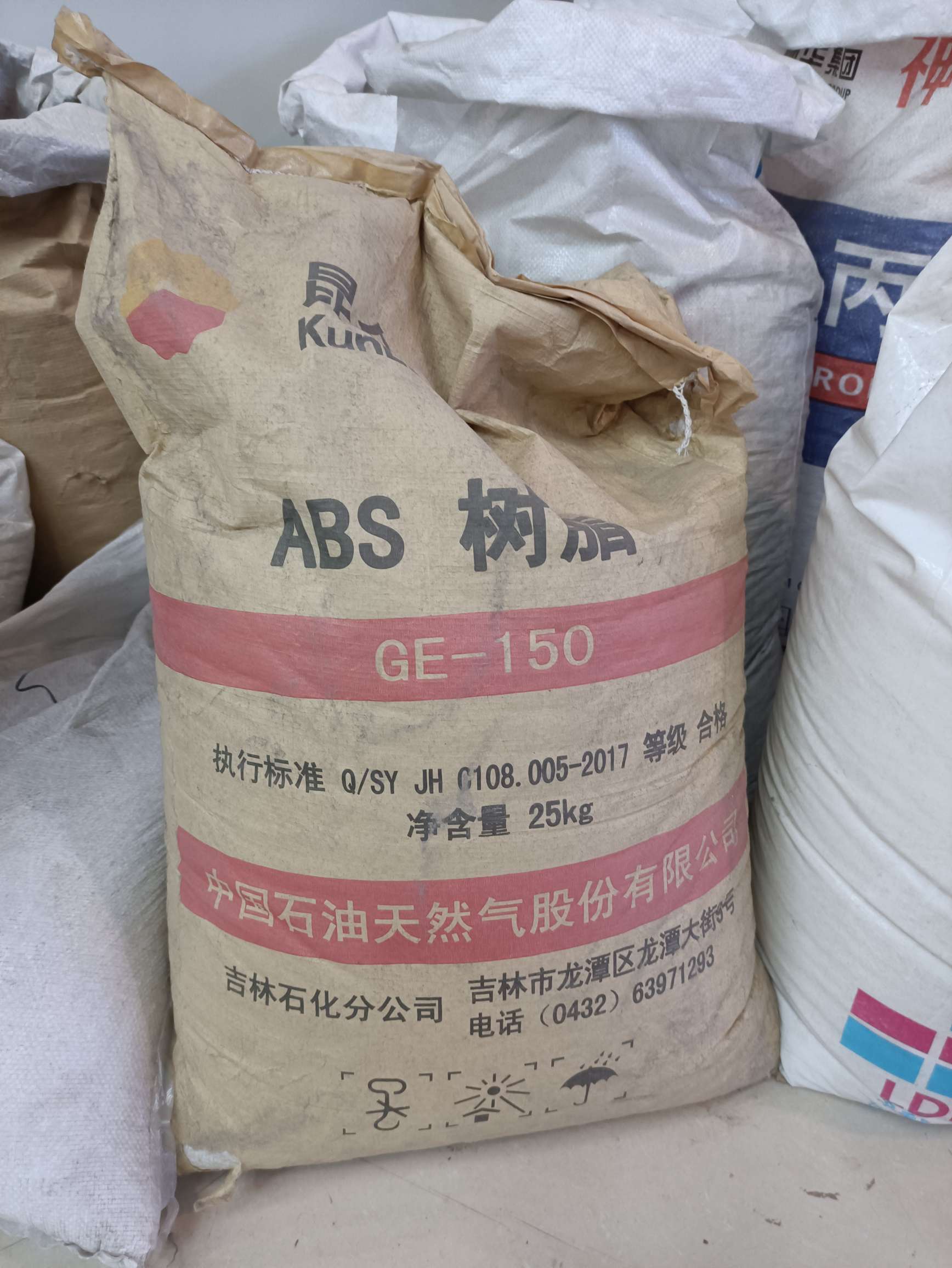 ABS新料25kg/袋