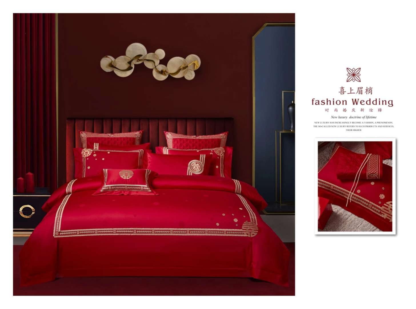 义乌好货100支长绒棉婚庆四件套多件套婚庆十件套纯棉四件套全棉被子被套春秋被礼品被双层纱套件天然乳胶床垫乳胶枕大红色十件