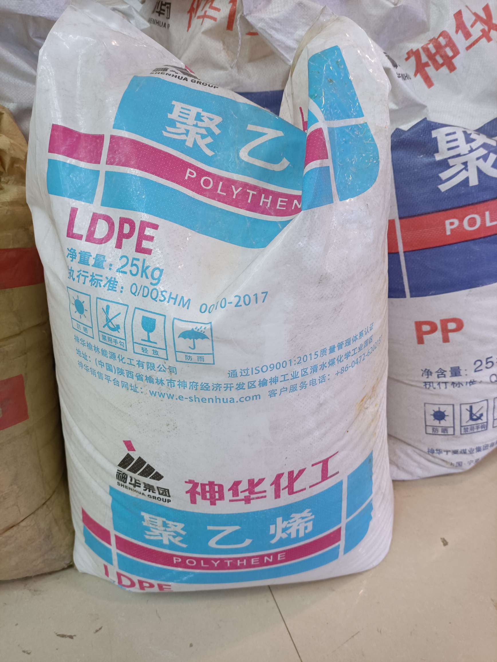 聚乙烯LDPE新料25kg/袋详情图1