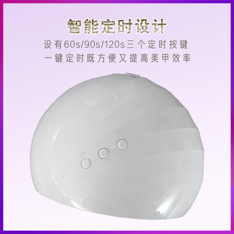 Nail polish UV curing lamp 36W phototherapy machine led nail polish baking lamp nail polish glue drying machine shell lamp Specification image