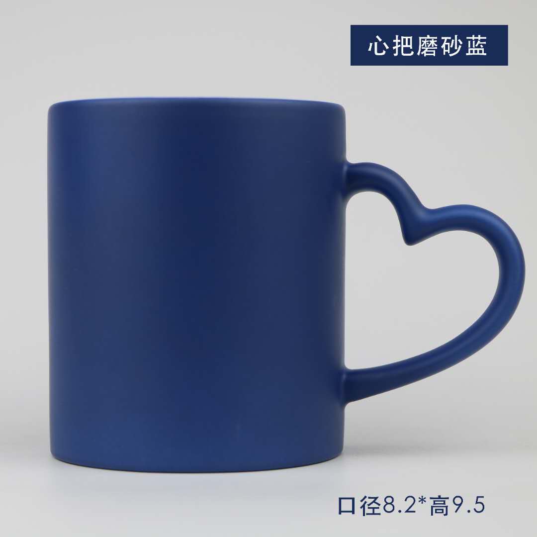 热转印蓝色心把磨砂杯