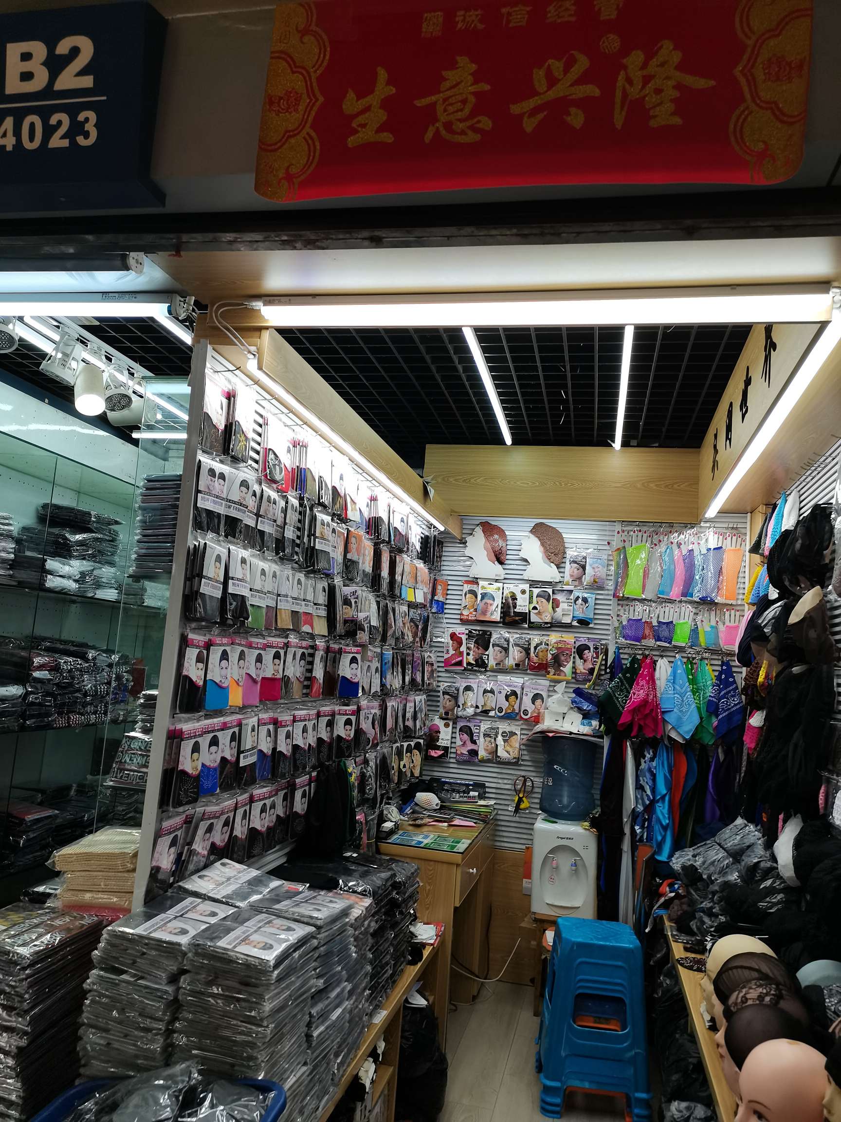 Head Net World